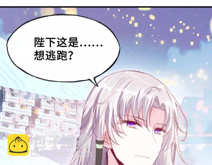 第21话 河神的新娘(1/2)-第21话