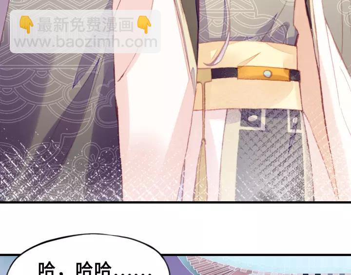 第21话 河神的新娘(1/2)-第21话