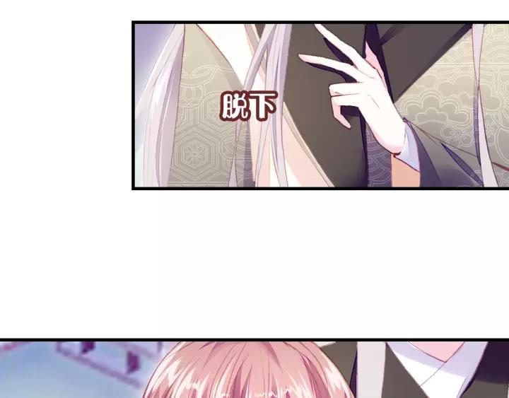 第21话 河神的新娘(1/2)-第21话