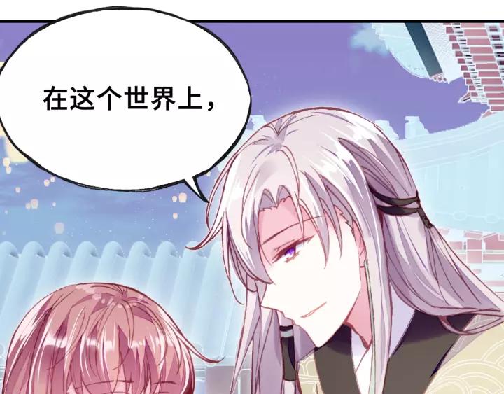 第21话 河神的新娘(1/2)-第21话