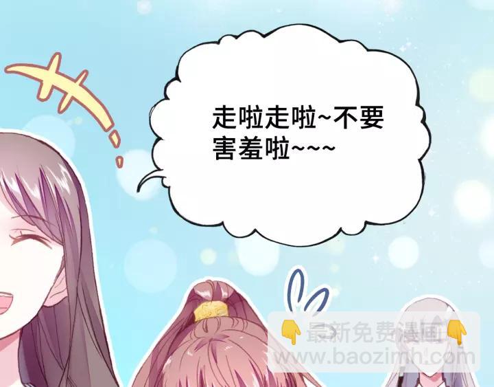 第21话 河神的新娘(1/2)-第21话