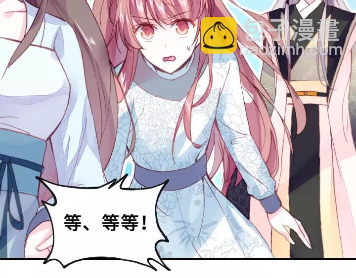 第21话 河神的新娘(1/2)-第21话