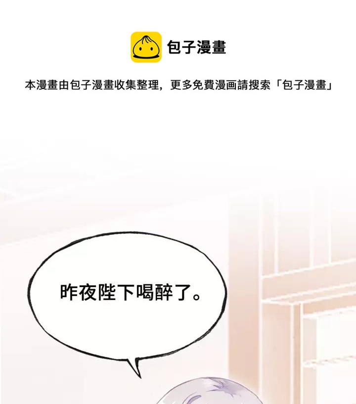 第25话 公主(1/3)-第25话