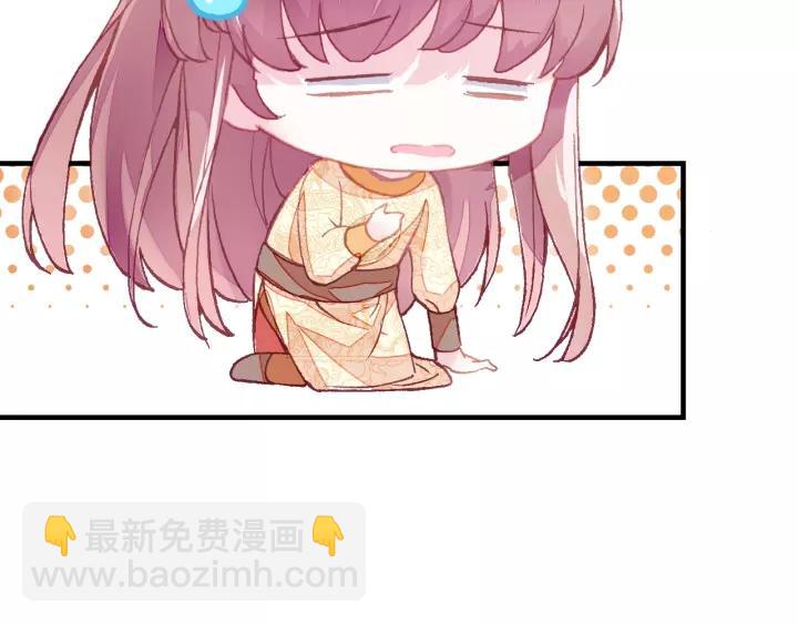 第25话 公主(1/3)-第25话