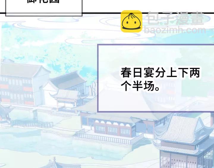 第25话 公主(1/3)-第25话