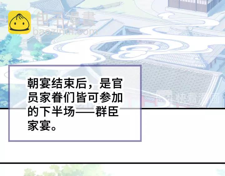 第25话 公主(1/3)-第25话