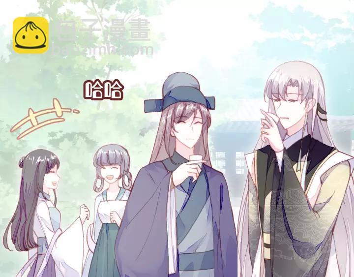 第25话 公主(1/3)-第25话