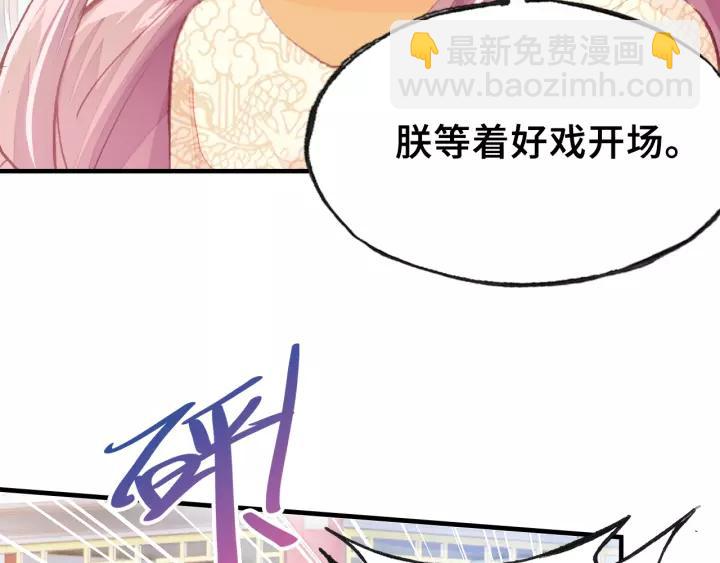 第25话 公主(1/3)-第25话