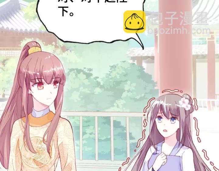 第25话 公主(1/3)-第25话