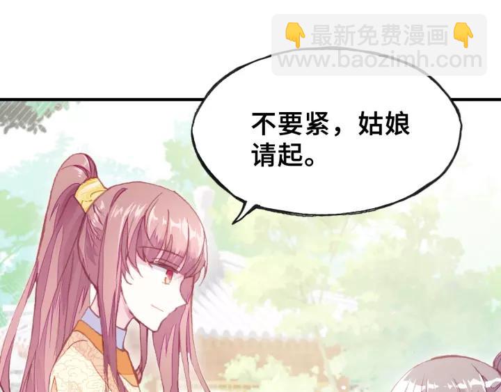 第25话 公主(1/3)-第25话