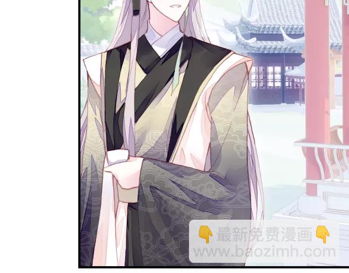 第25话 公主(1/3)-第25话