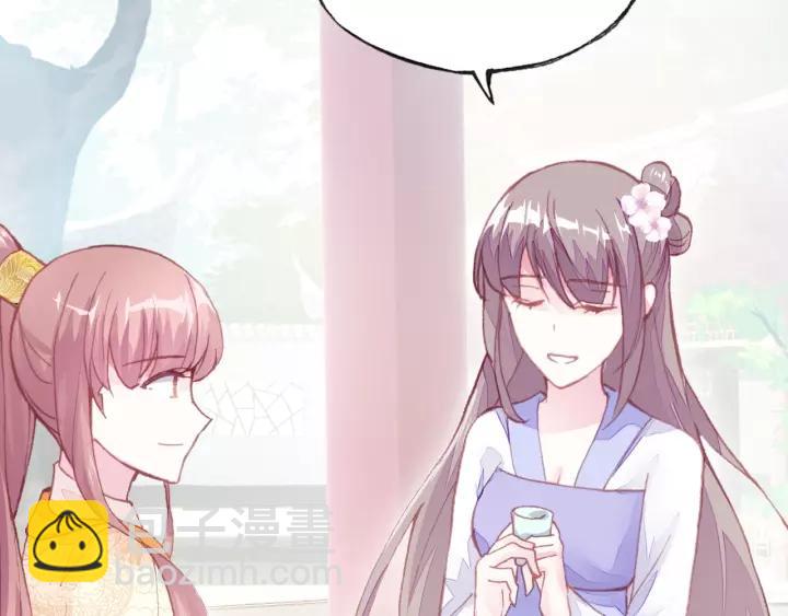 第25话 公主(1/3)-第25话