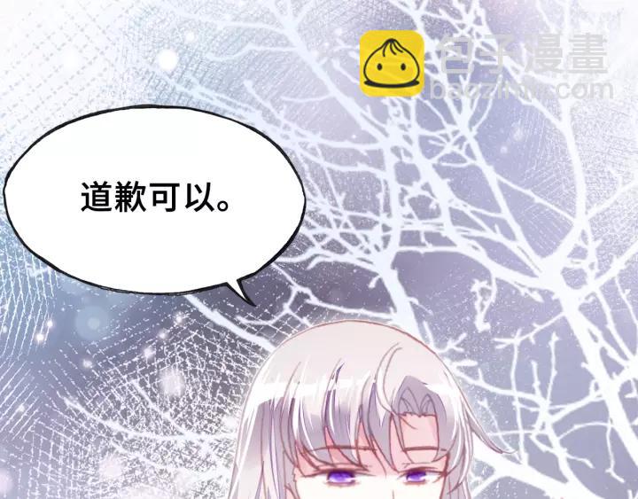 第25话 公主(1/3)-第25话