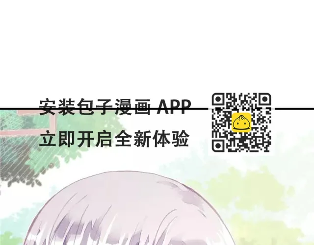 第25话 公主(1/3)-第25话