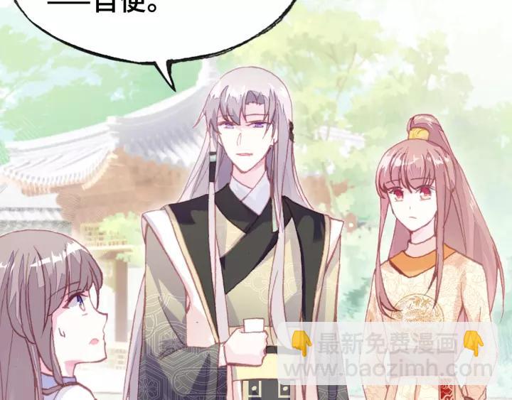 第25话 公主(1/3)-第25话