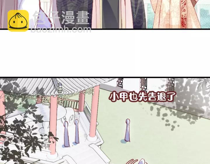 第25话 公主(1/3)-第25话