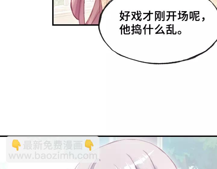 第25话 公主(1/3)-第25话