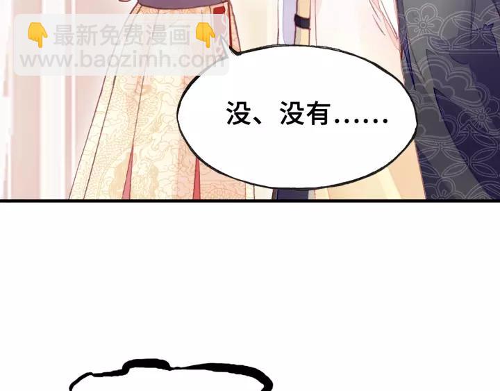 第25话 公主(1/3)-第25话