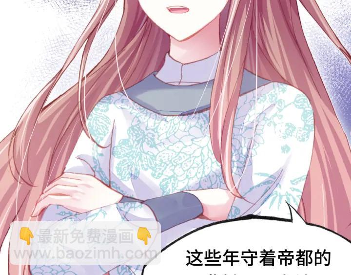 第35话 名分(1/3)-第35话