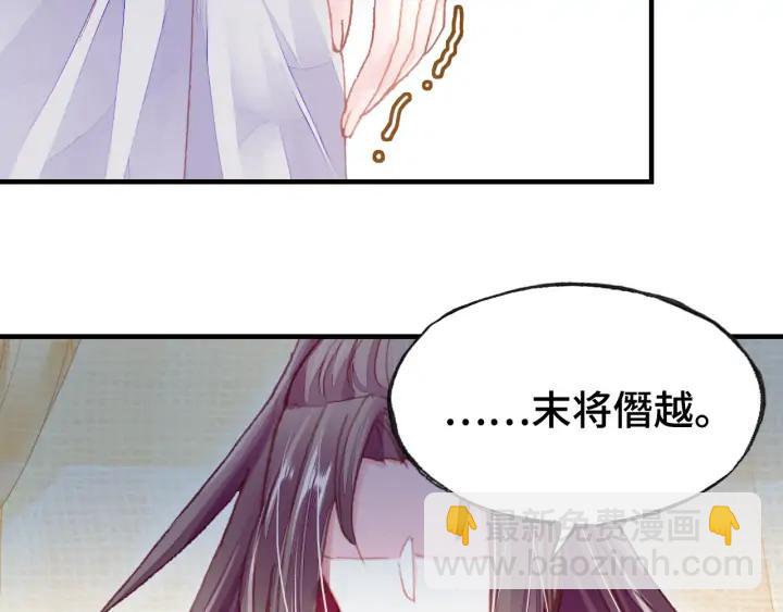 第35话 名分(1/3)-第35话