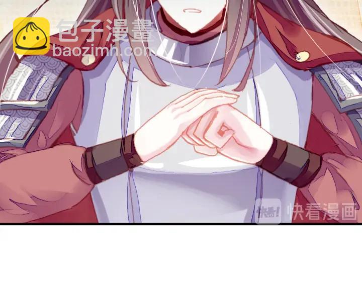 第35话 名分(1/3)-第35话