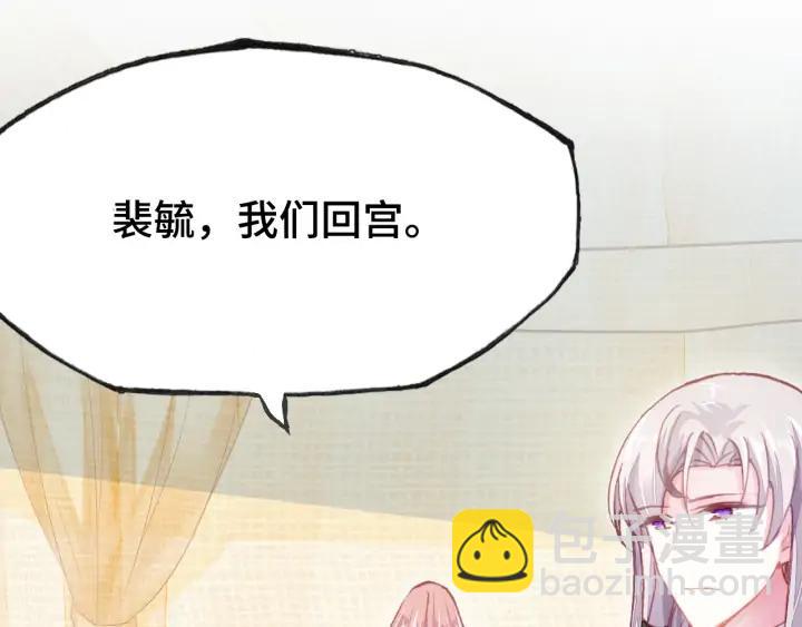 第35话 名分(1/3)-第35话