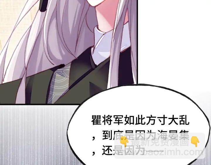 第35话 名分(1/3)-第35话