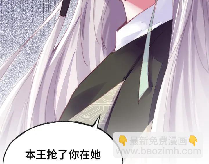 第35话 名分(1/3)-第35话