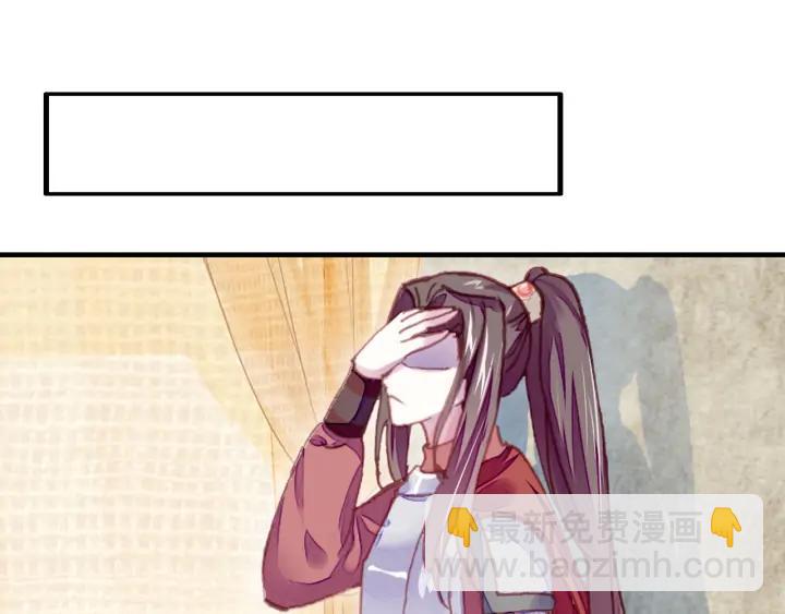 第35话 名分(1/3)-第35话