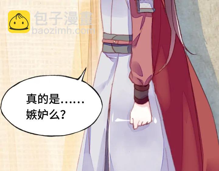 第35话 名分(1/3)-第35话