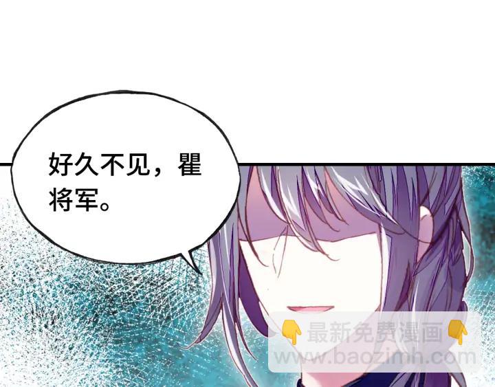 第35话 名分(1/3)-第35话