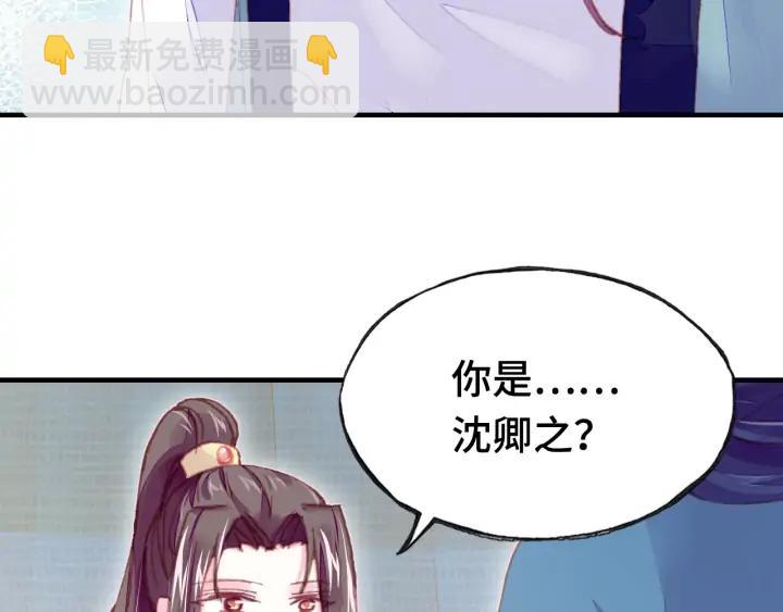 第35话 名分(1/3)-第35话