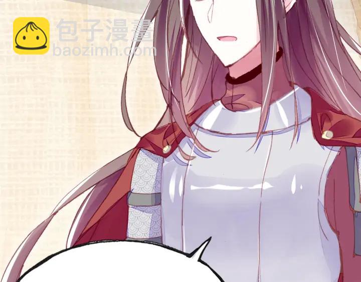 第35话 名分(1/3)-第35话