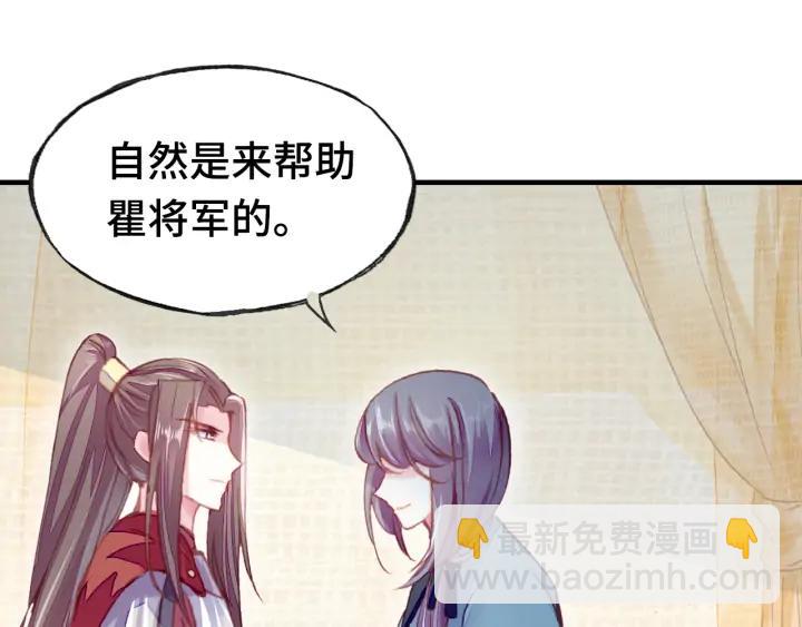 第35话 名分(1/3)-第35话