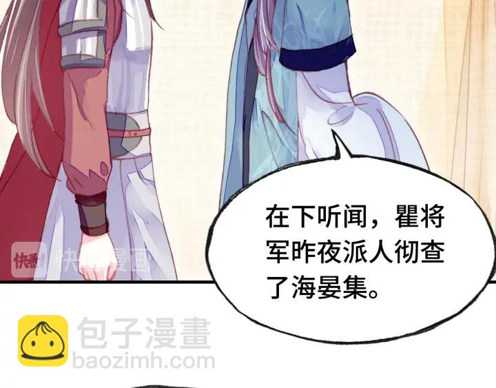 第35话 名分(1/3)-第35话