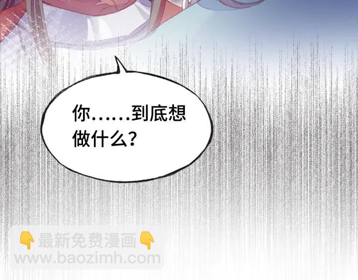 第35话 名分(1/3)-第35话