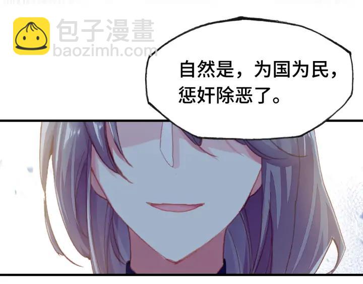 第35话 名分(1/3)-第35话