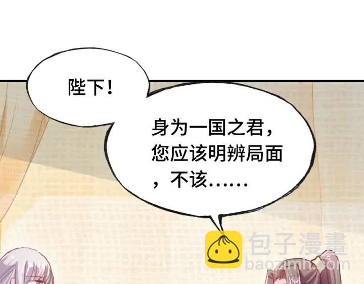 第35话 名分(1/3)-第35话