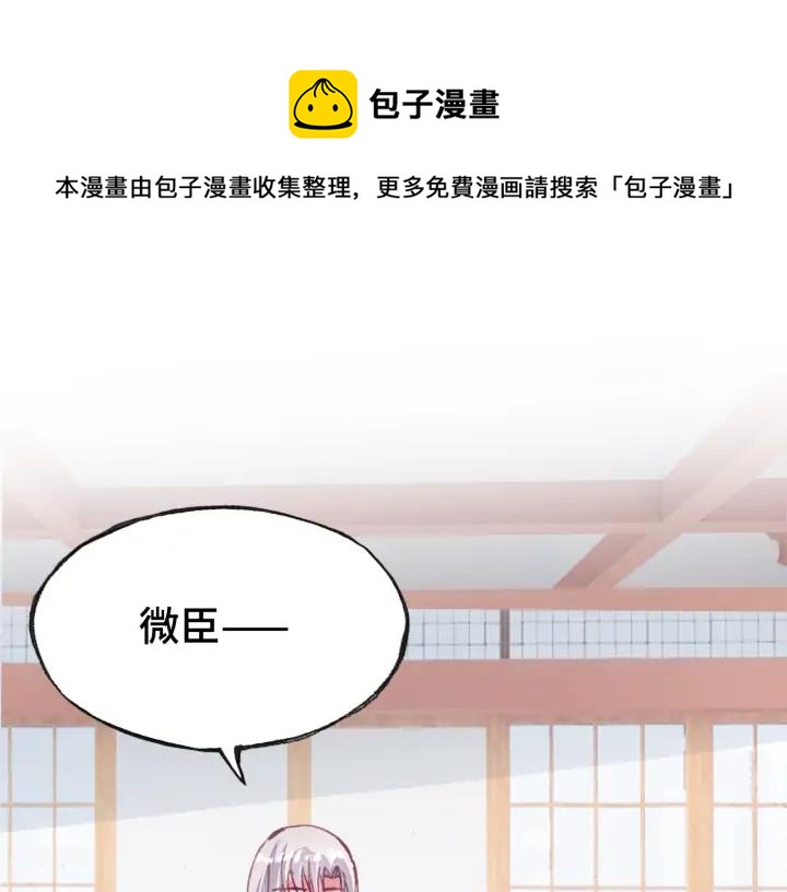 第37话 我的公主殿下(1/3)-第37话