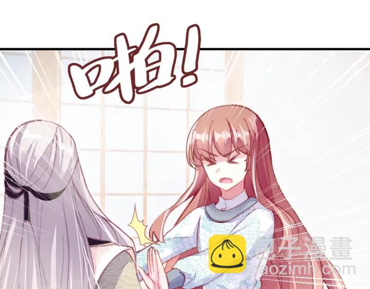 第37话 我的公主殿下(1/3)-第37话