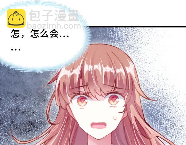 第37话 我的公主殿下(1/3)-第37话