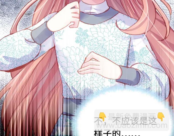 第37话 我的公主殿下(1/3)-第37话