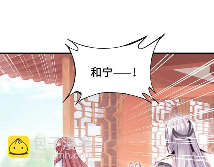 第37话 我的公主殿下(1/3)-第37话