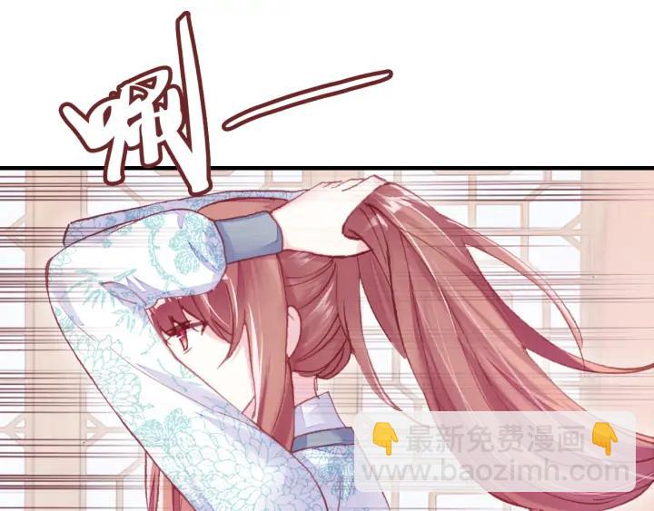 第37话 我的公主殿下(1/3)-第37话