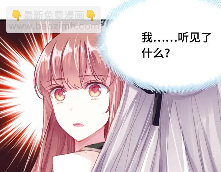 第37话 我的公主殿下(1/3)-第37话