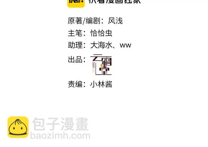 第37话 我的公主殿下(1/3)-第37话