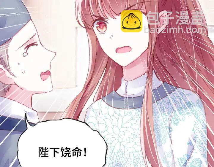 第37话 我的公主殿下(1/3)-第37话