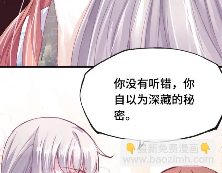 第37话 我的公主殿下(1/3)-第37话