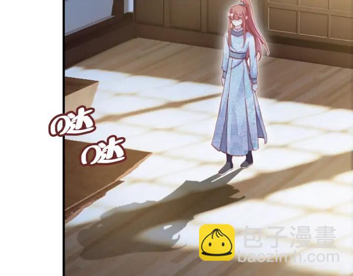 第37话 我的公主殿下(1/3)-第37话