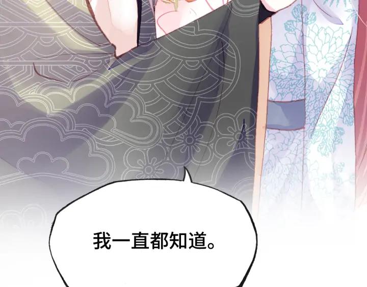 第37话 我的公主殿下(1/3)-第37话